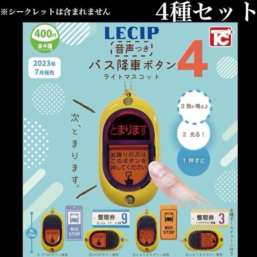 ハピたん様 リクエスト 3点 まとめ商品 8376様 リクエスト 3点 まとめ商品 - メルカリ